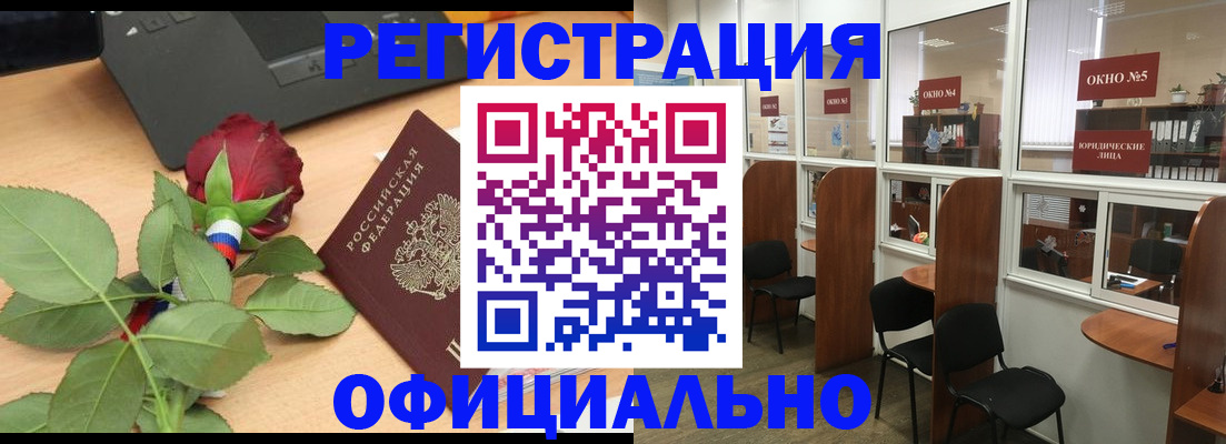 регистрация для школы в Инте